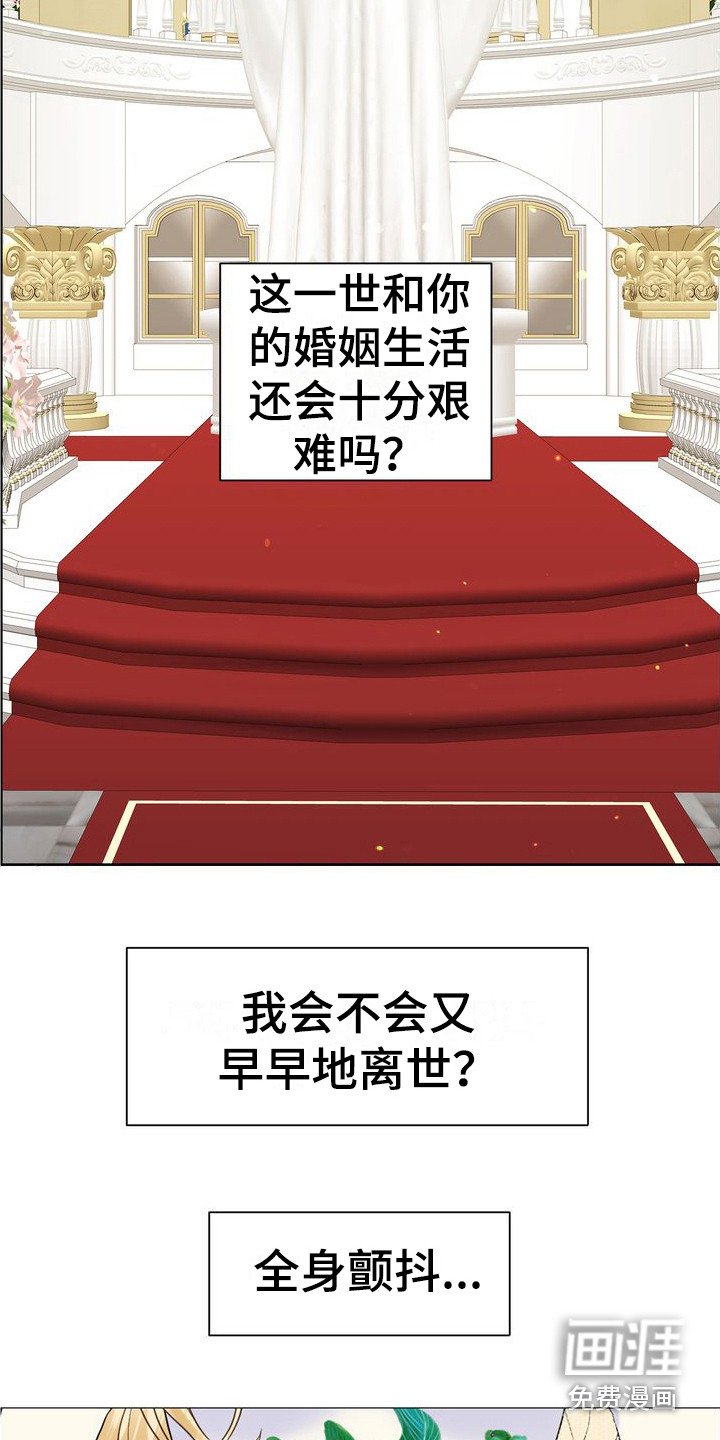 第5章：无处可逃