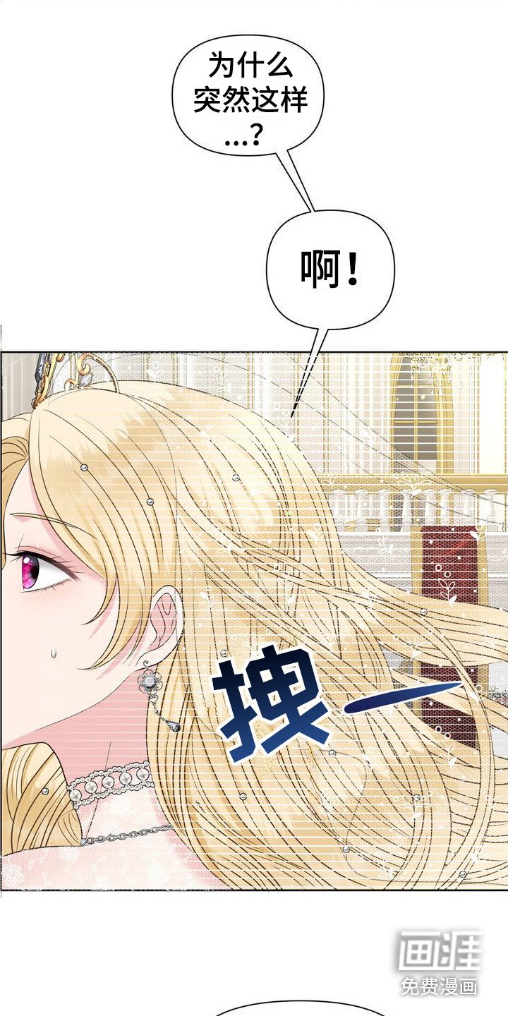 第5章：无处可逃
