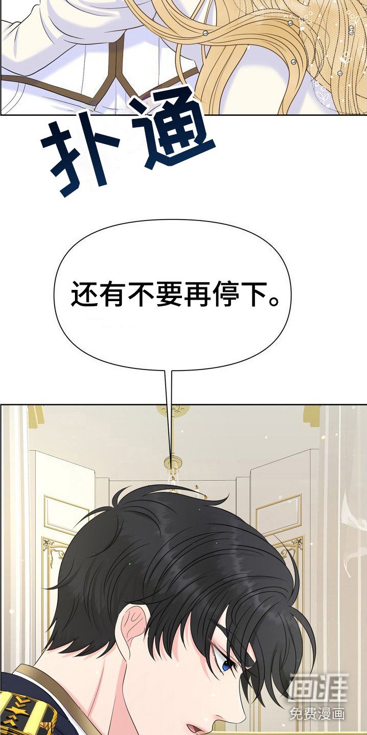 第5章：无处可逃