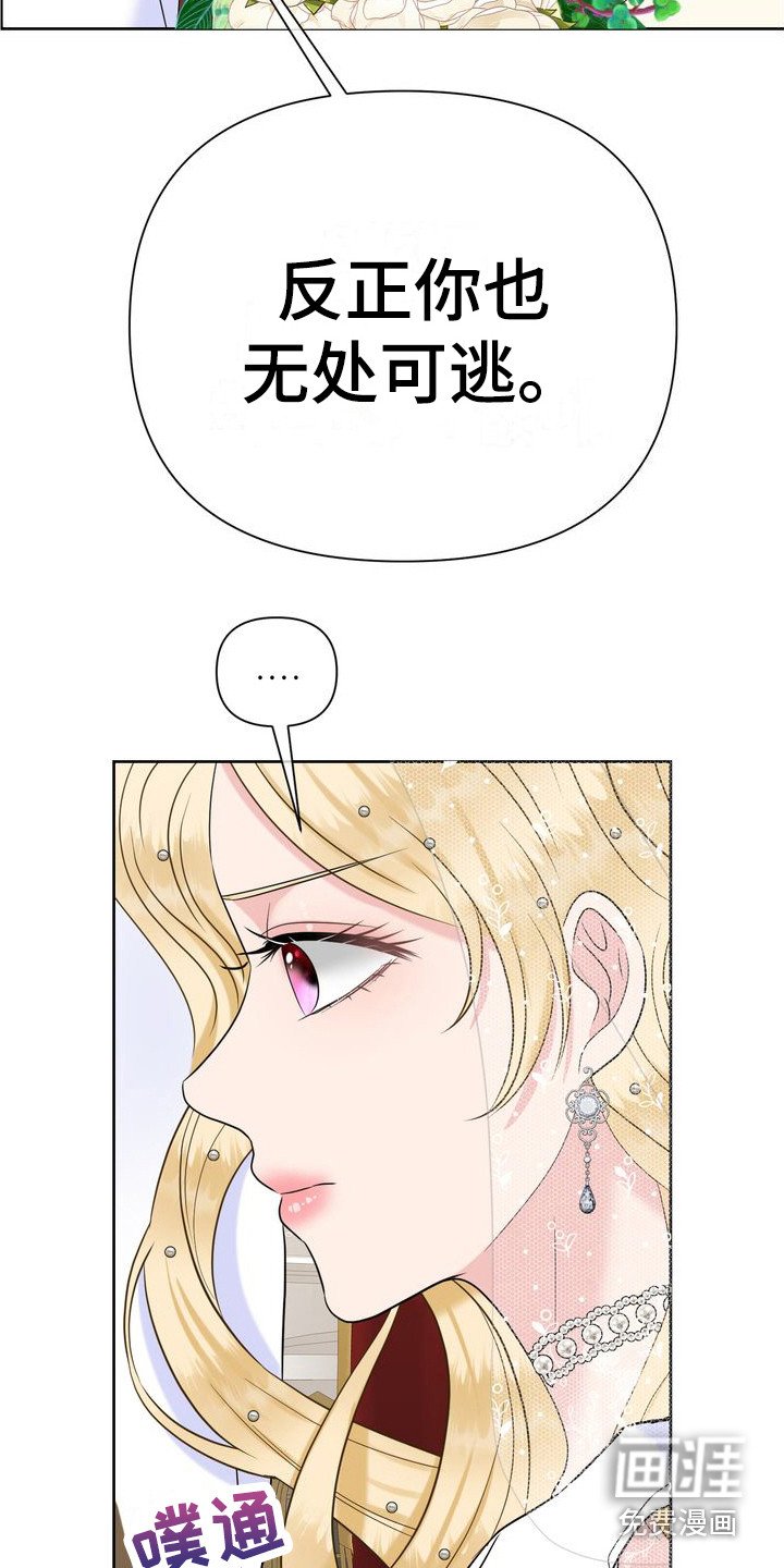 第5章：无处可逃