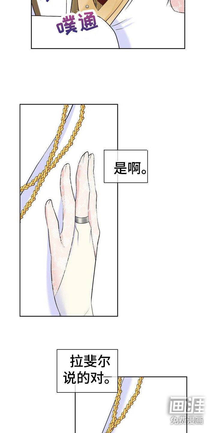 第5章：无处可逃