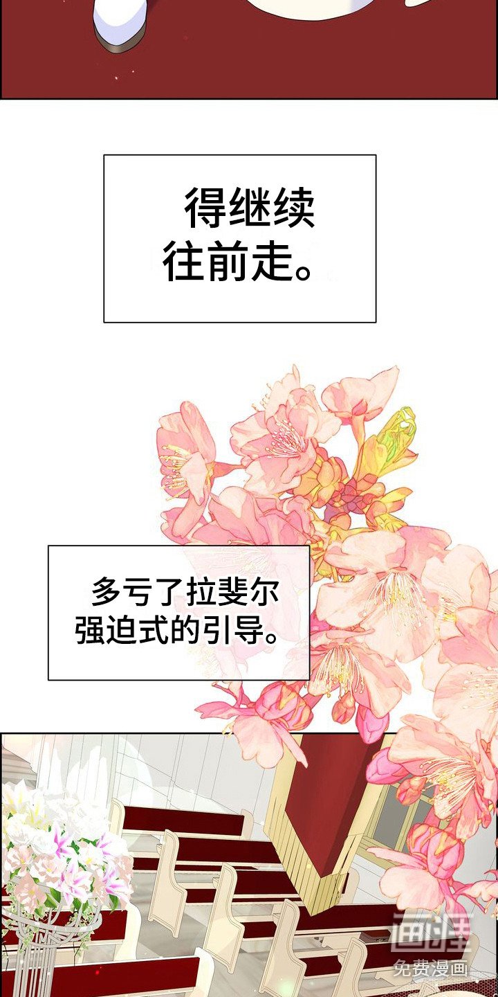 第5章：无处可逃