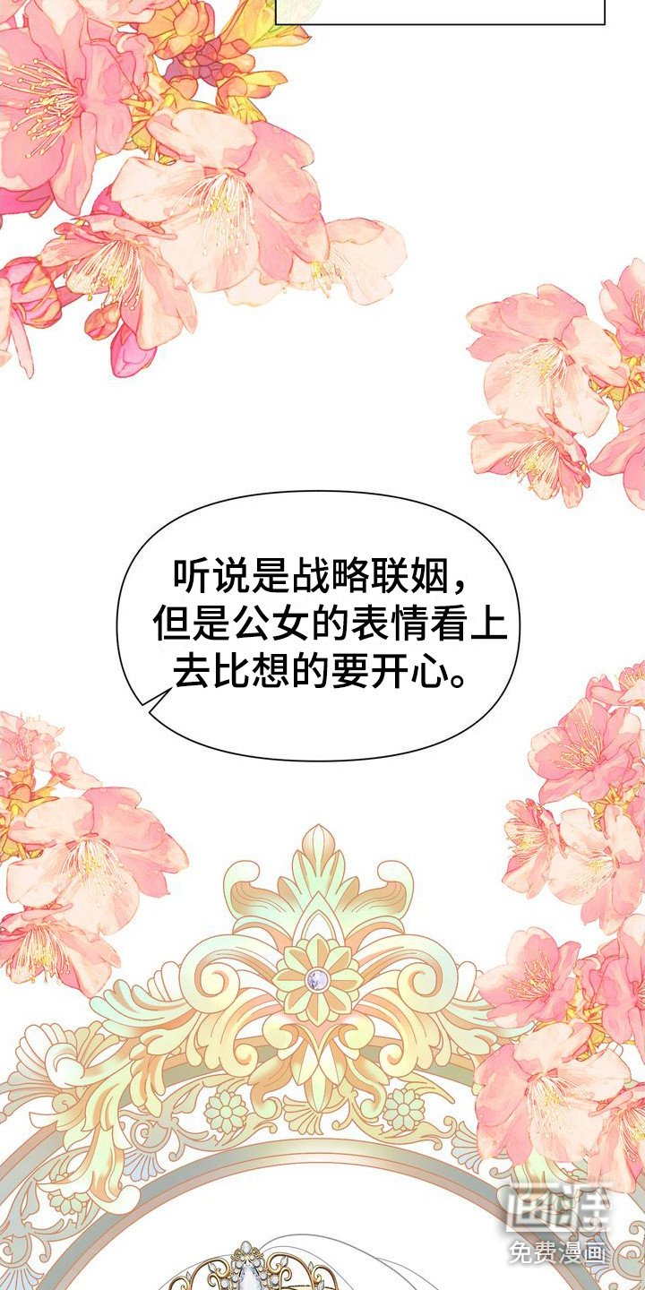 第5章：无处可逃