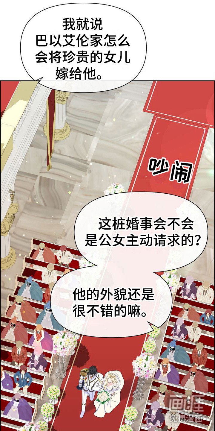 第5章：无处可逃
