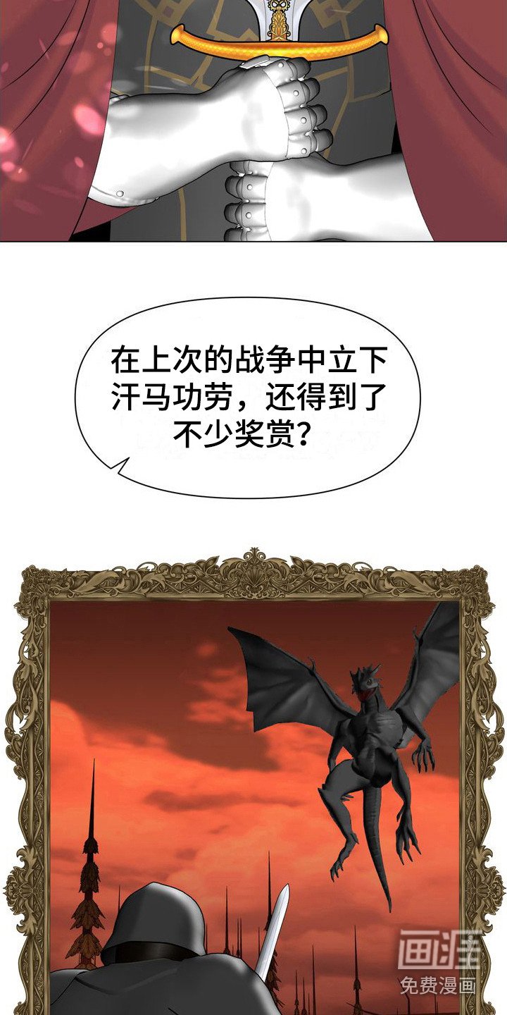第5章：无处可逃