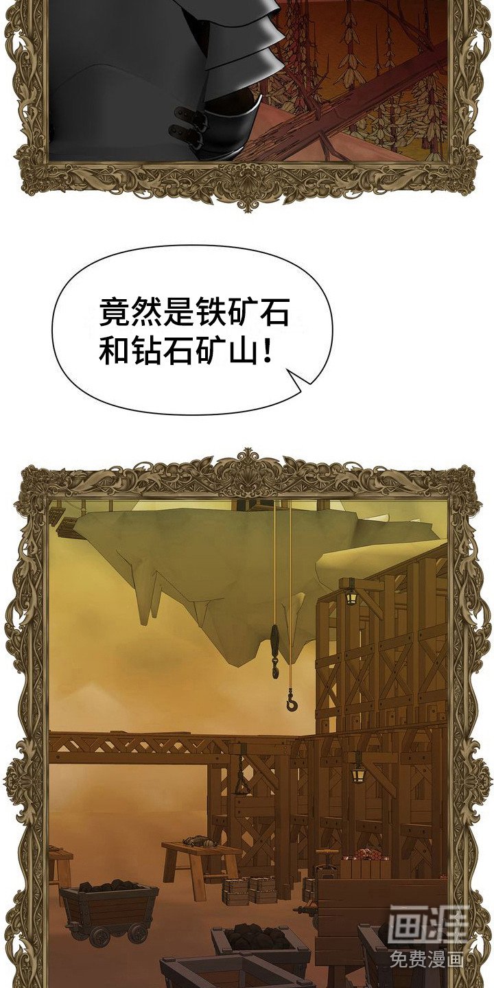 第5章：无处可逃