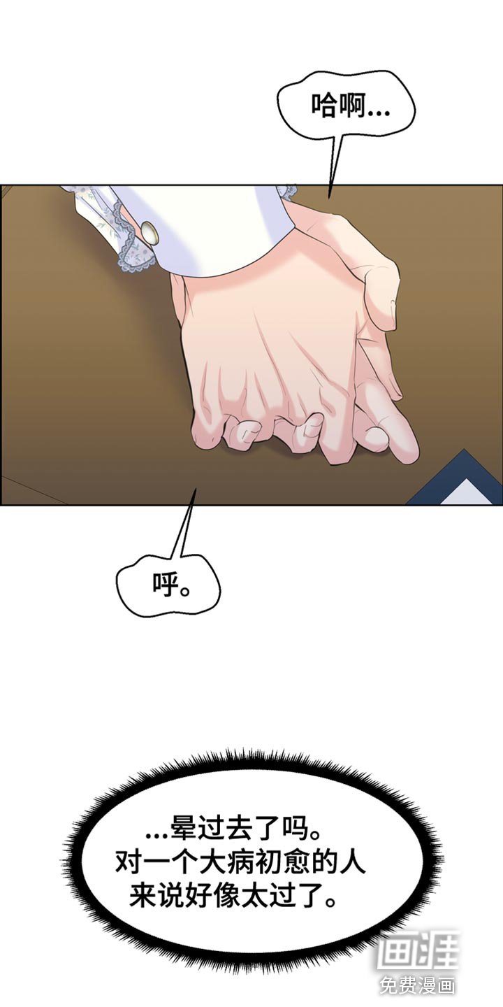 第50章：战利品