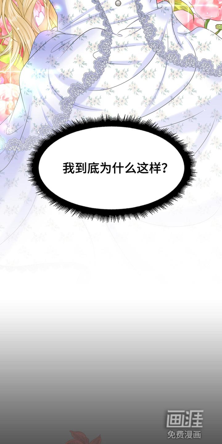 第50章：战利品
