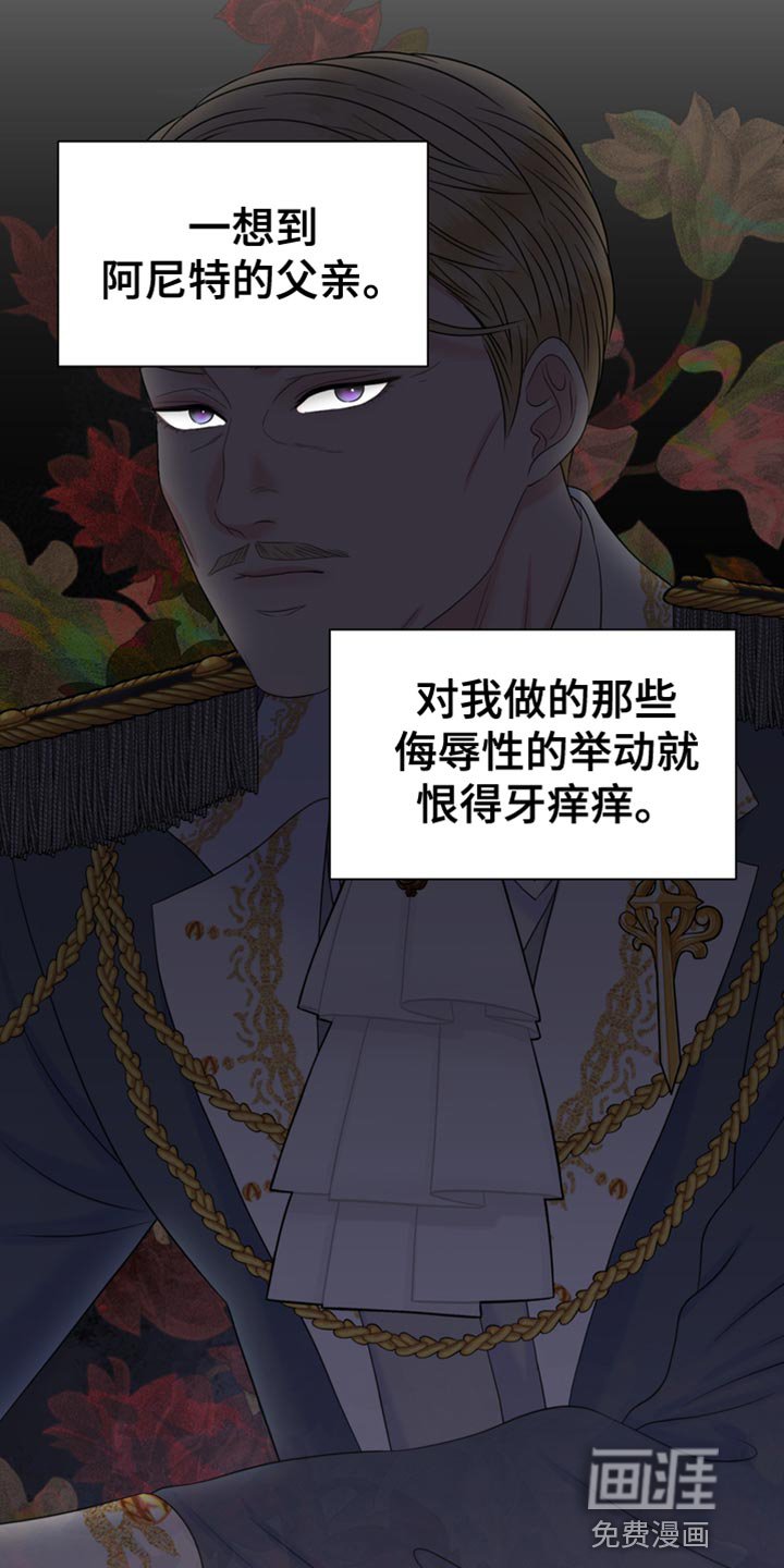 第50章：战利品