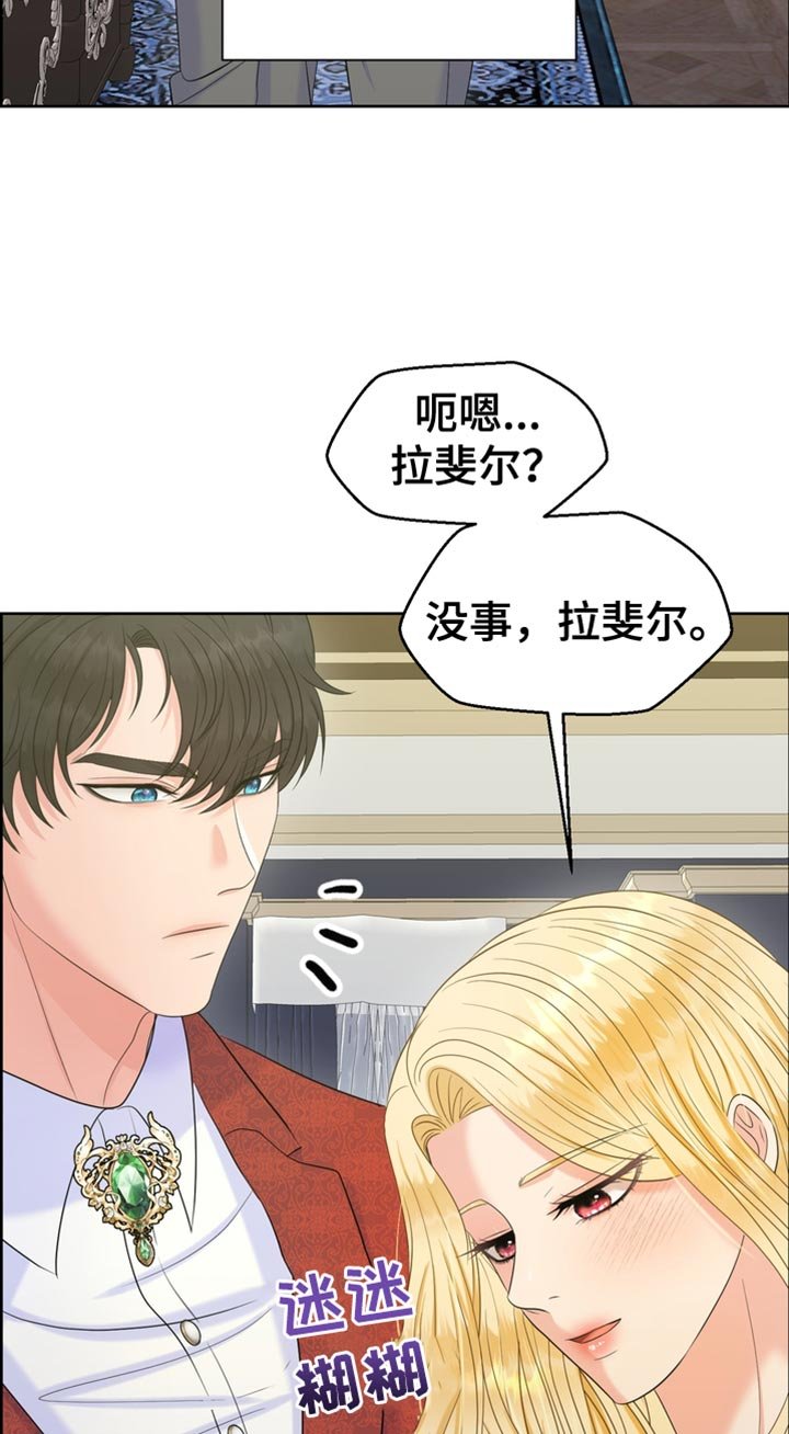 第50章：战利品