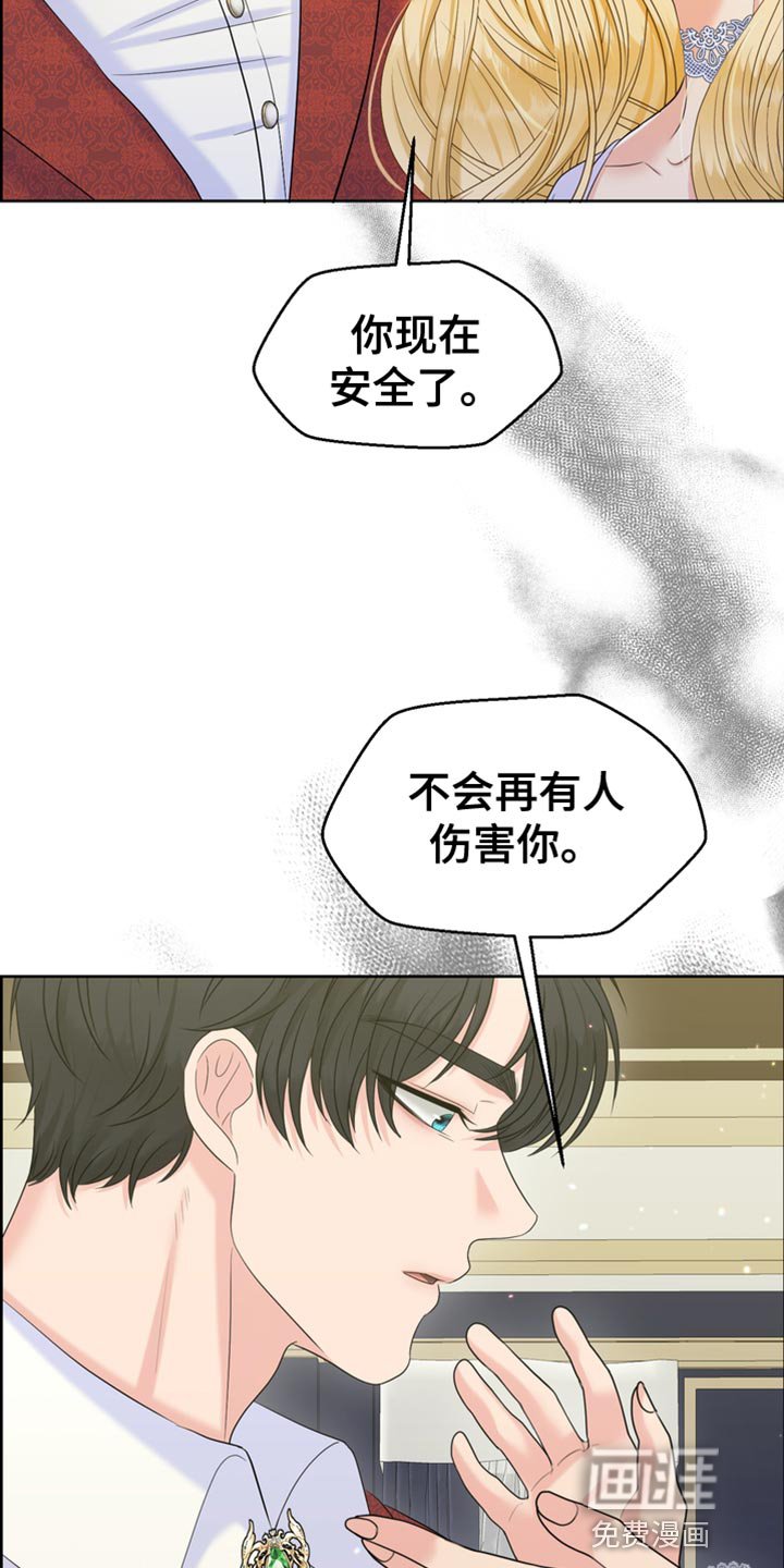 第50章：战利品