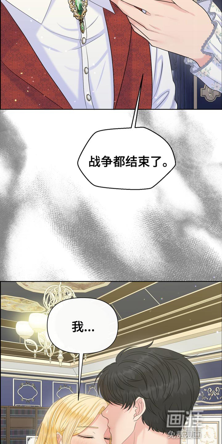 第50章：战利品