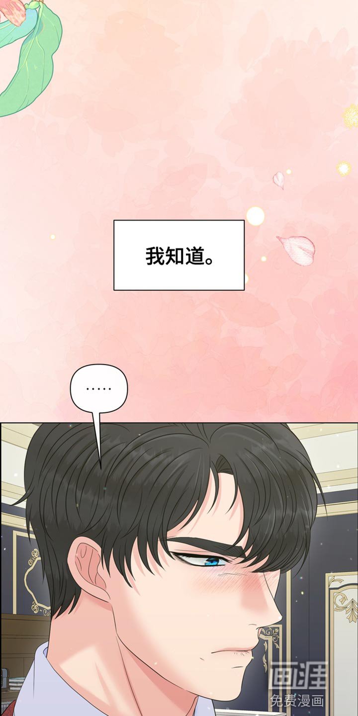 第50章：战利品