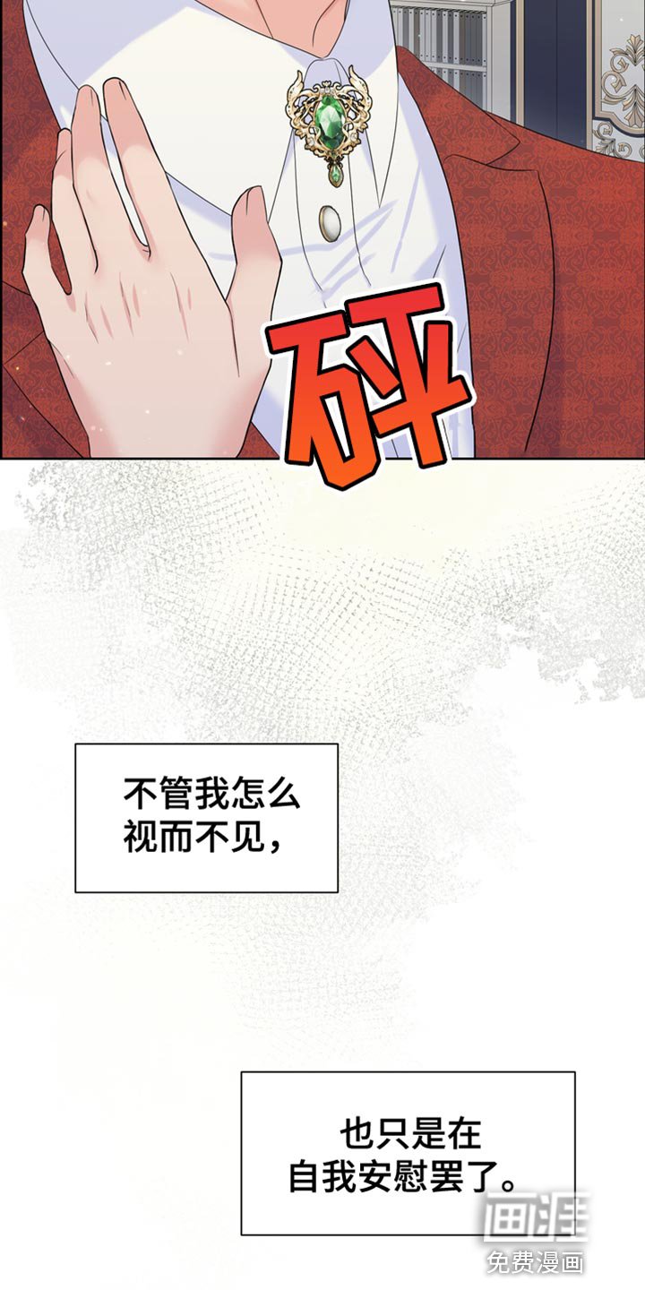 第50章：战利品