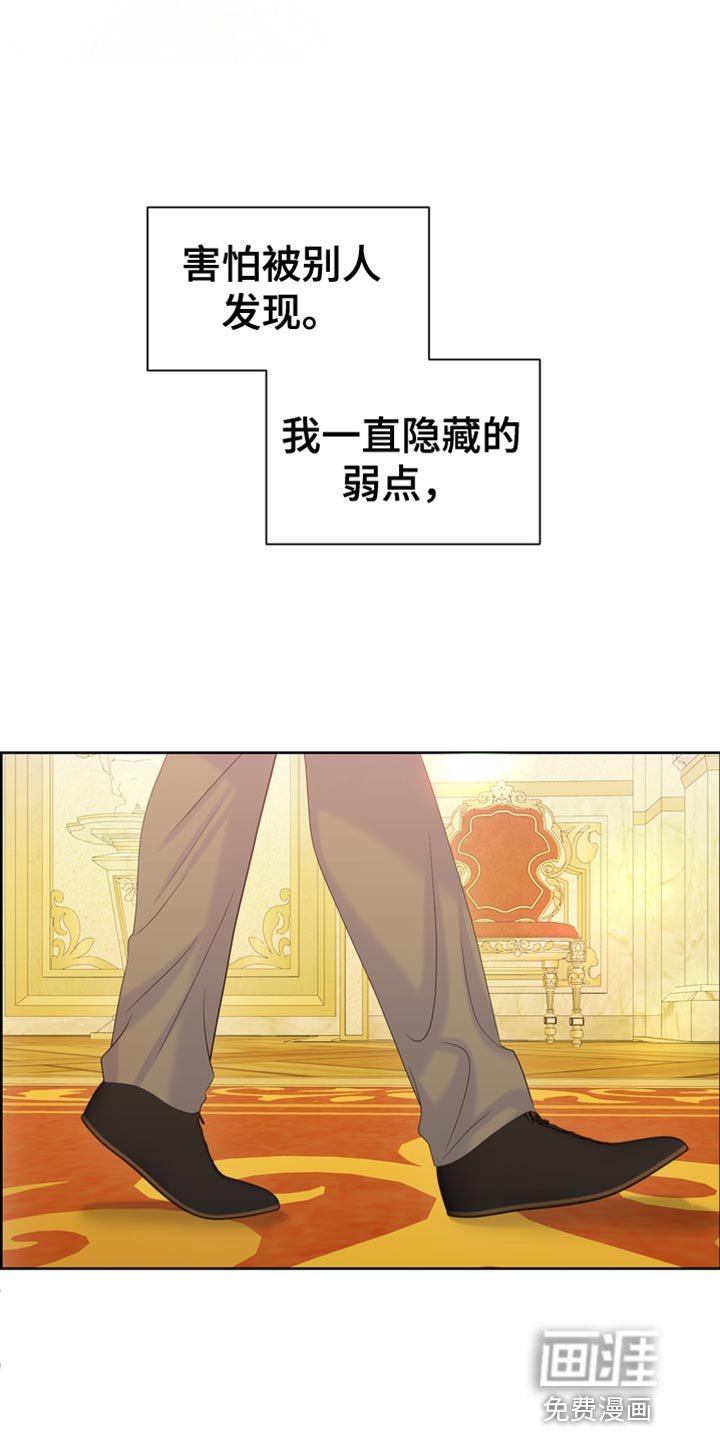 第50章：战利品