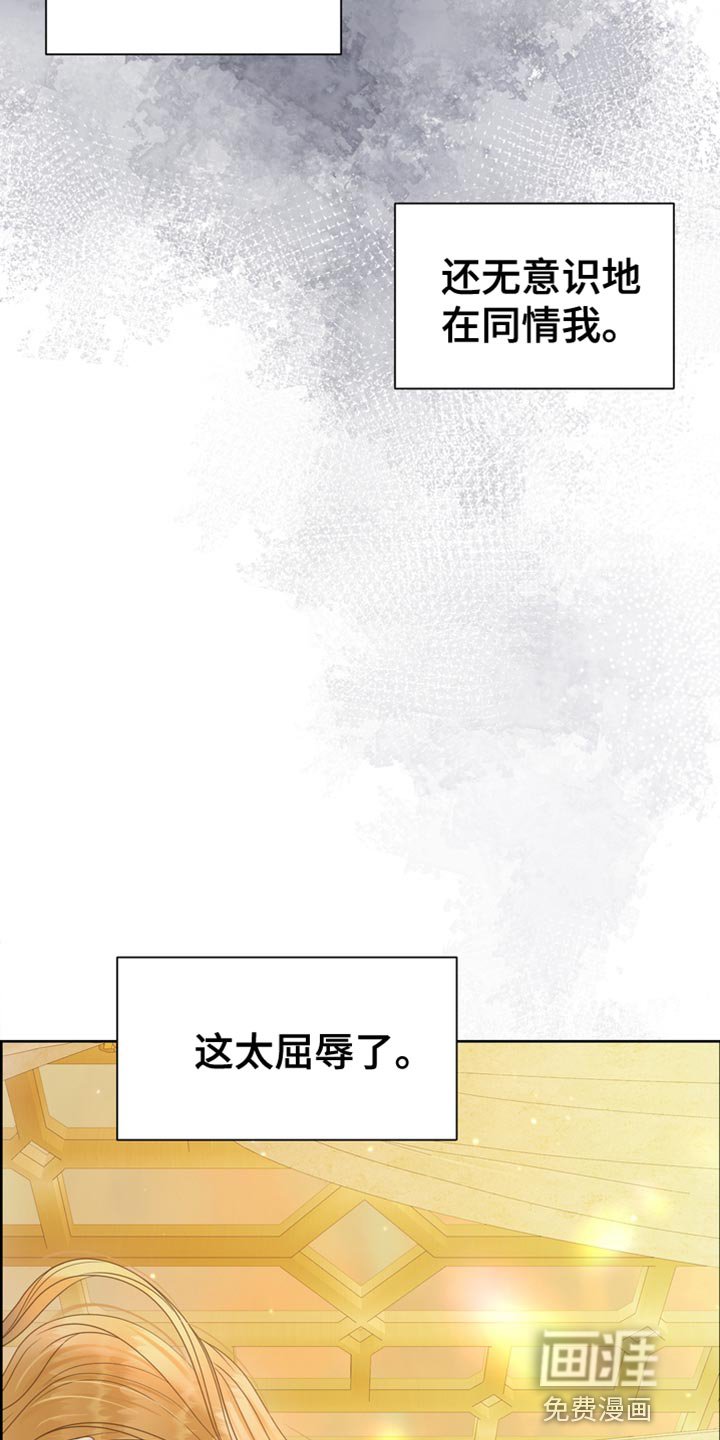 第50章：战利品