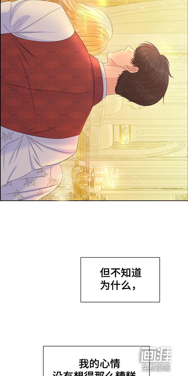 第50章：战利品
