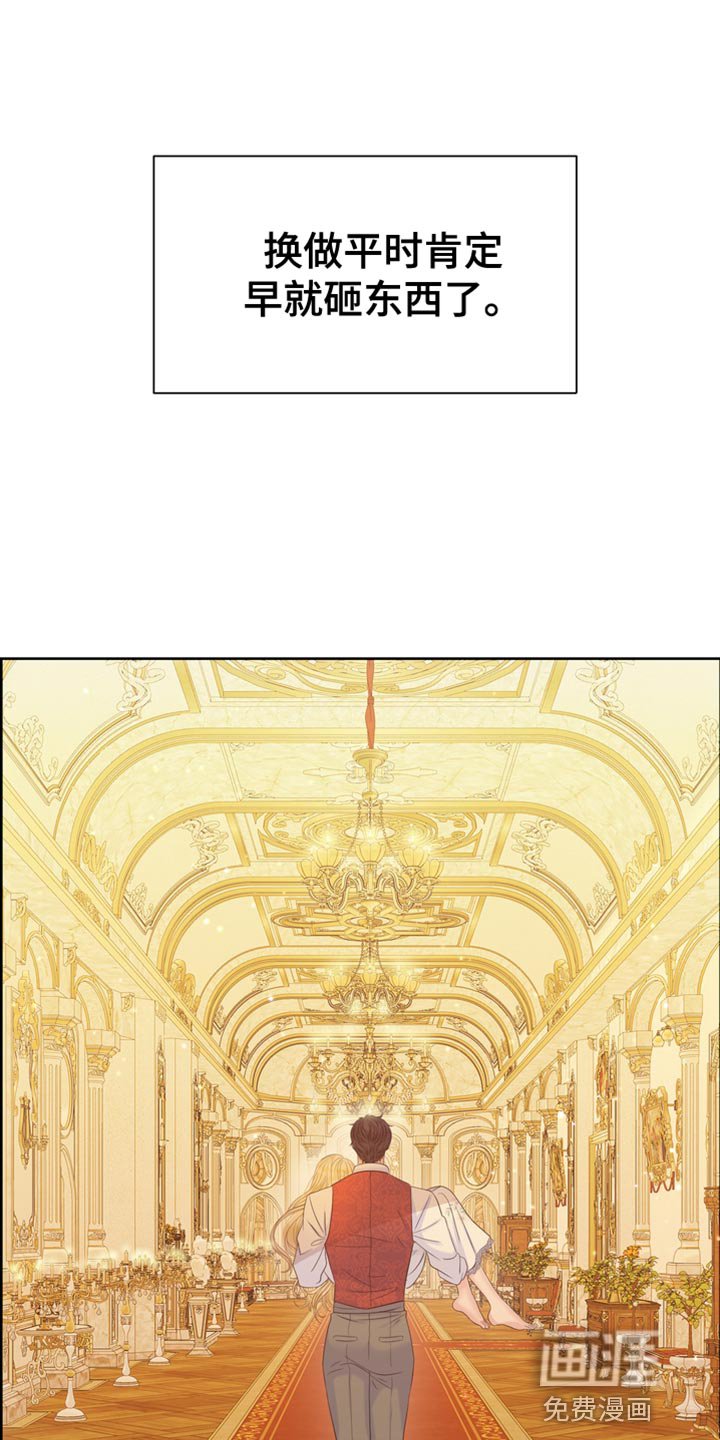 第50章：战利品