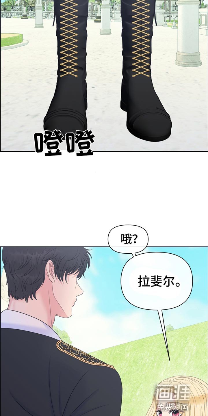第51章：我的副官