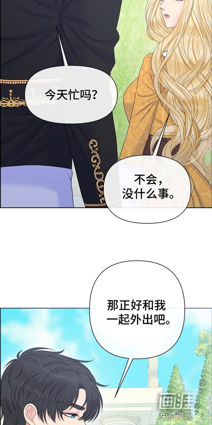 第51章：我的副官