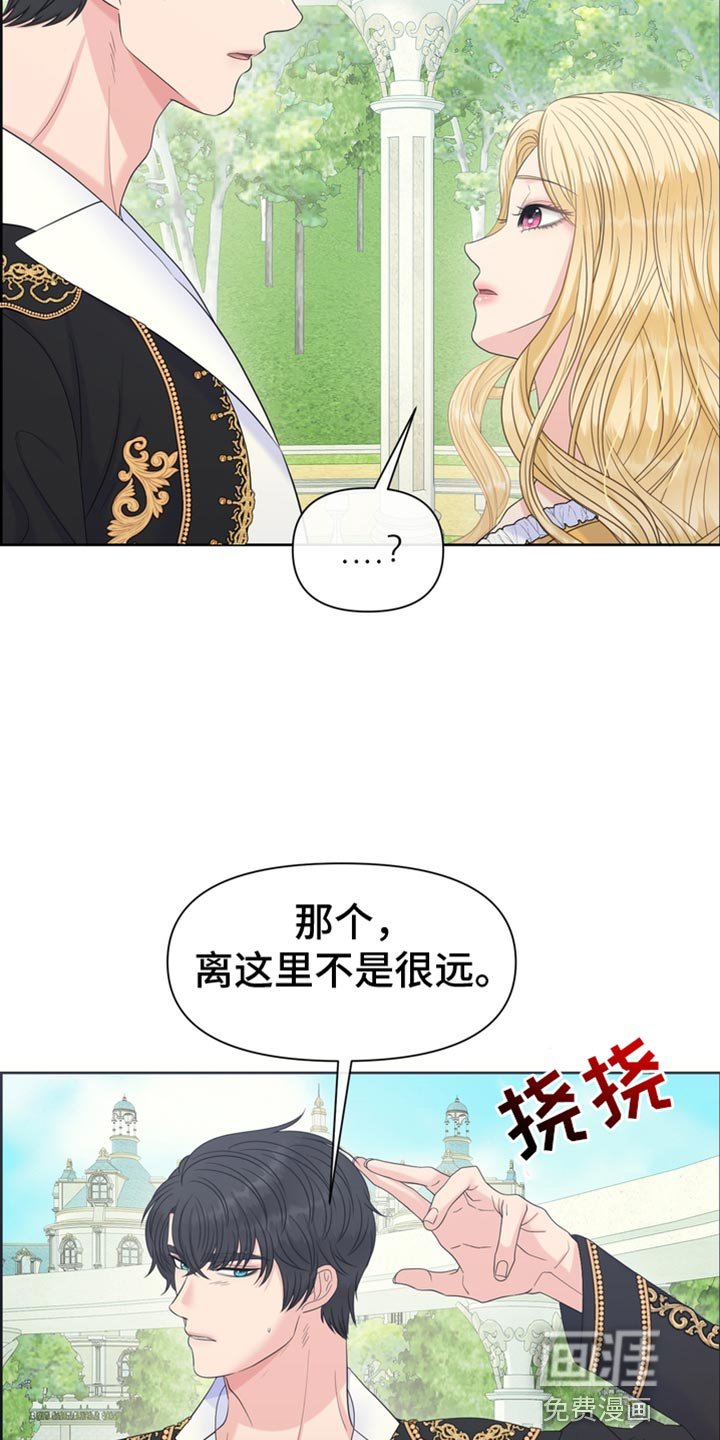 第51章：我的副官