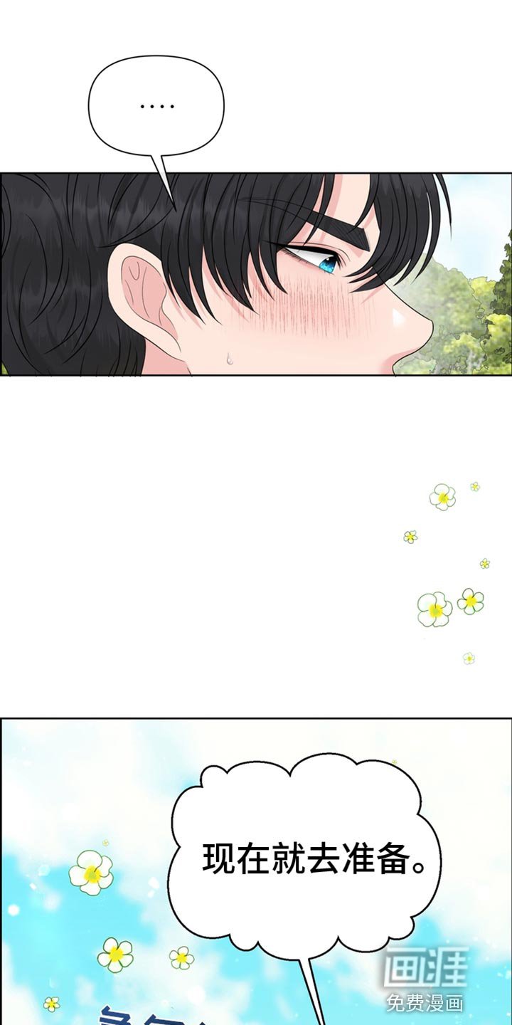 第51章：我的副官