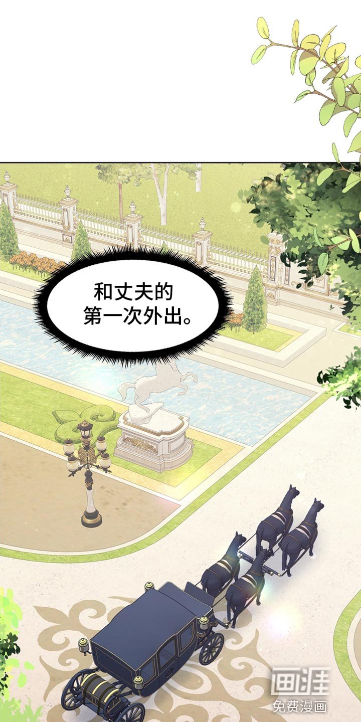 第51章：我的副官