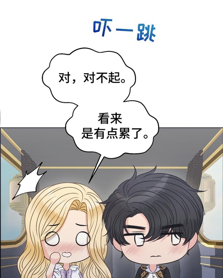 第51章：我的副官