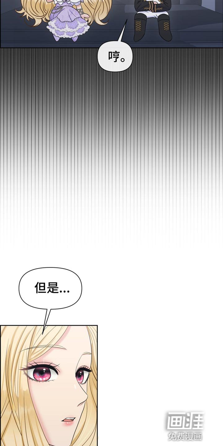 第51章：我的副官