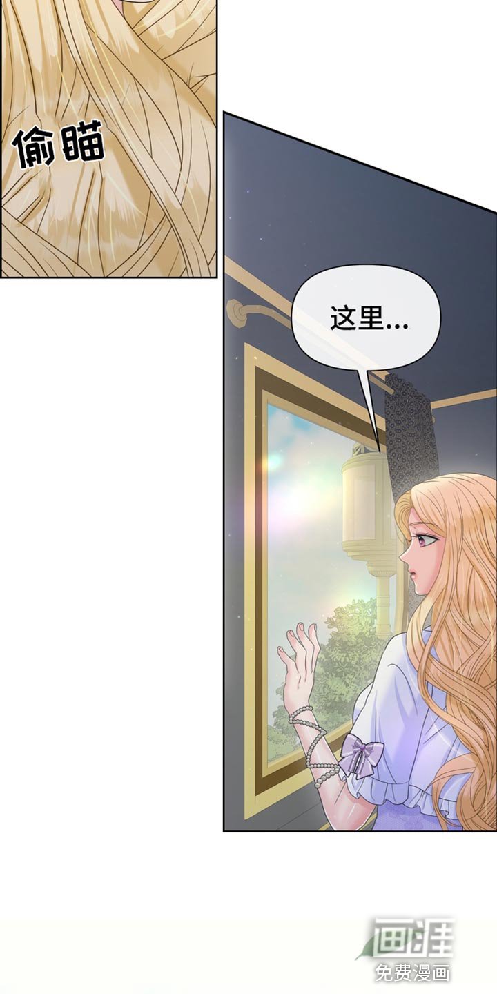 第51章：我的副官