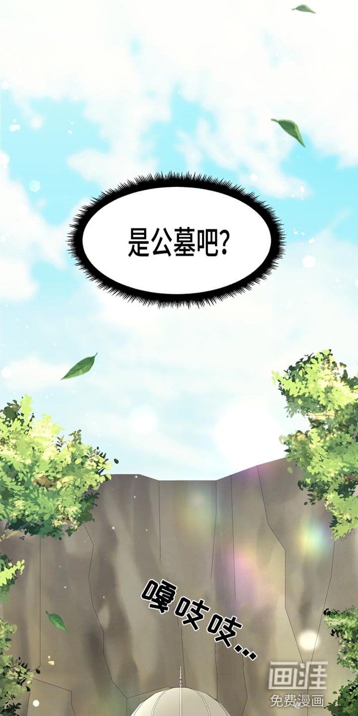 第51章：我的副官