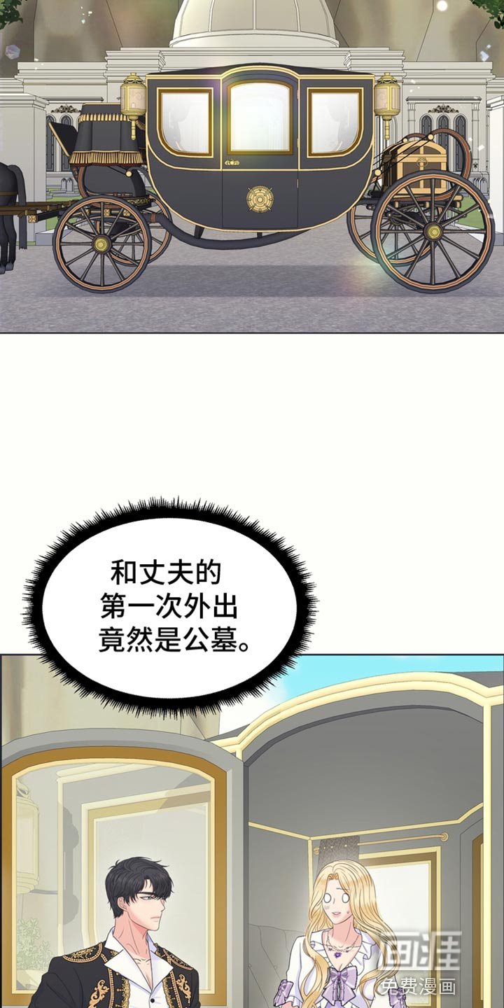第51章：我的副官