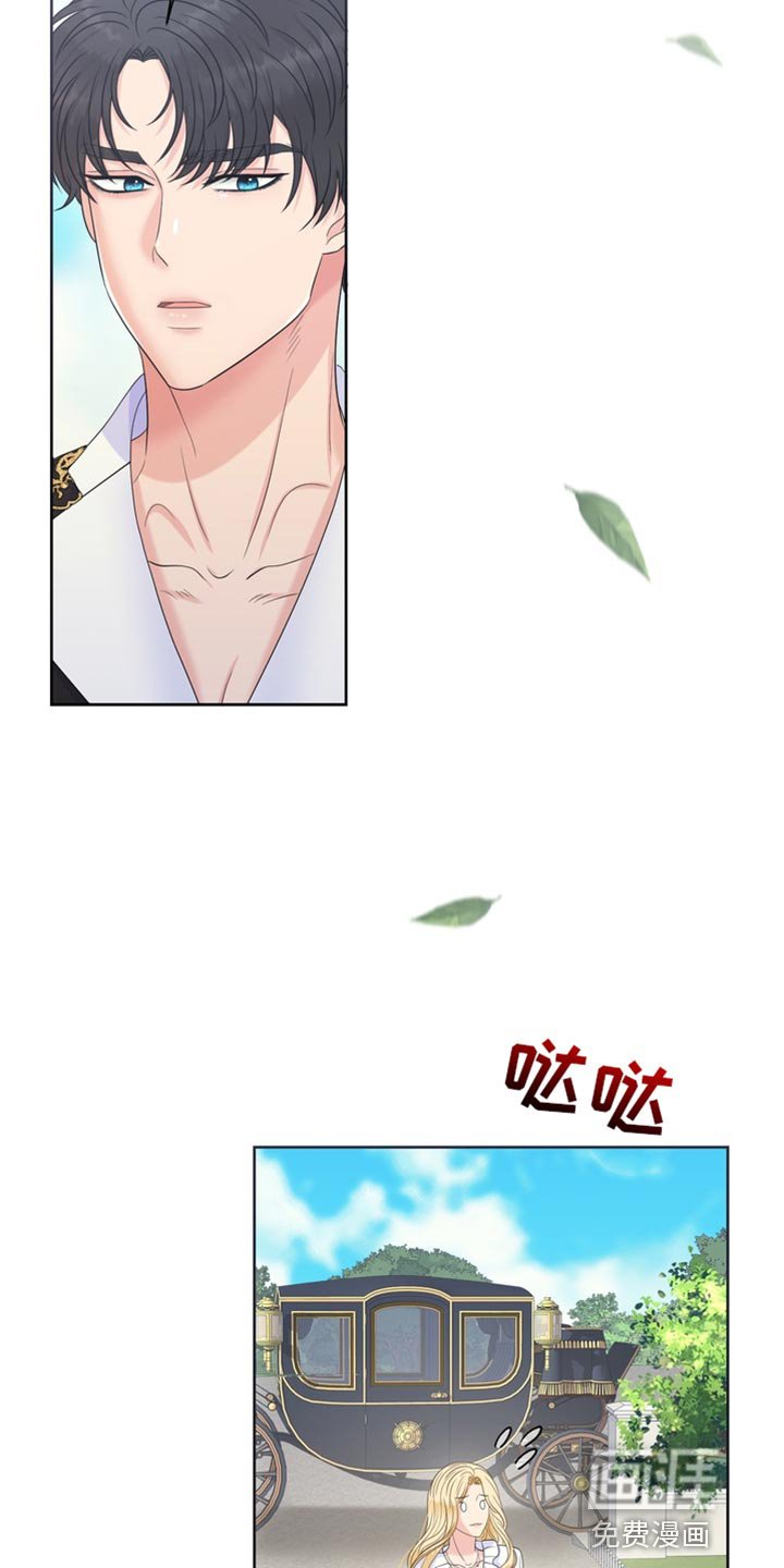第51章：我的副官