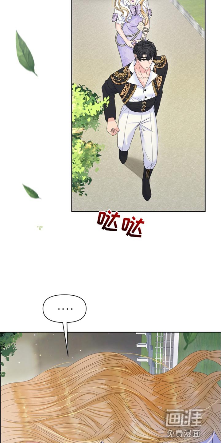第51章：我的副官