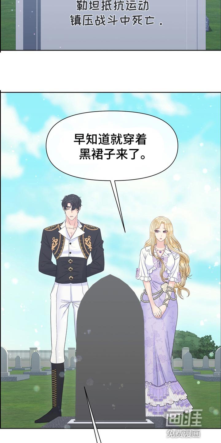 第51章：我的副官