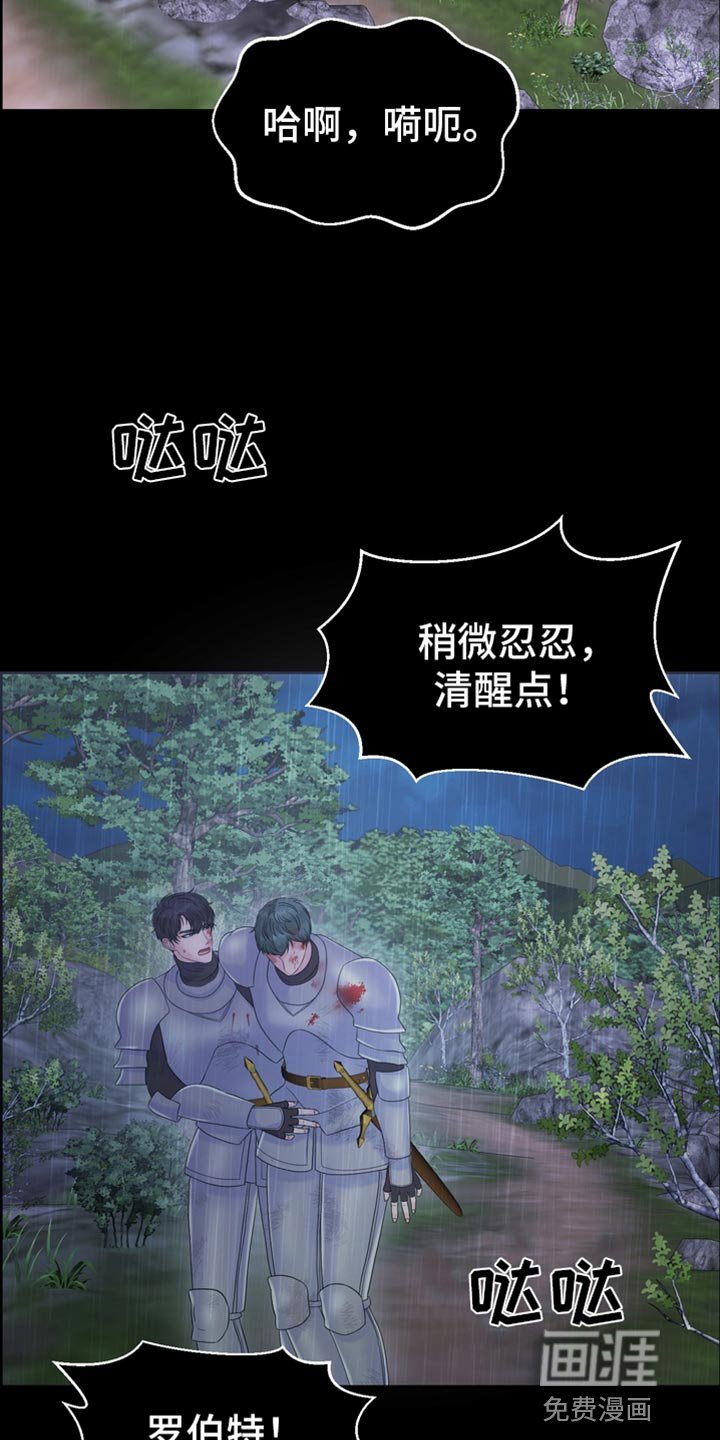 第51章：我的副官