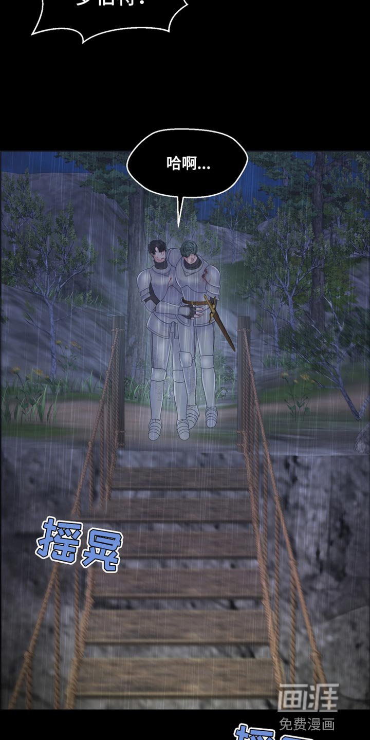 第51章：我的副官
