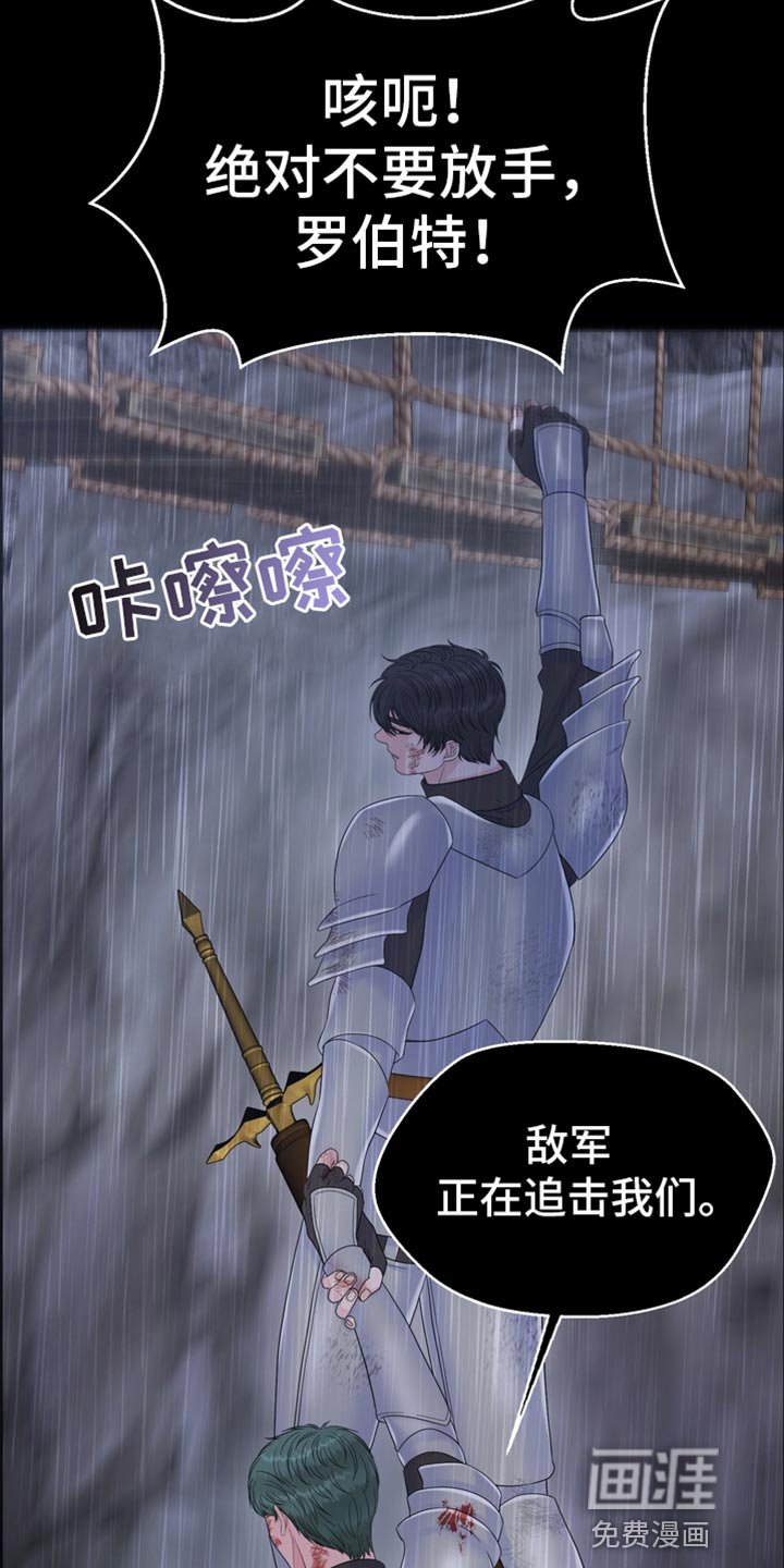 第52章：一起吃饭