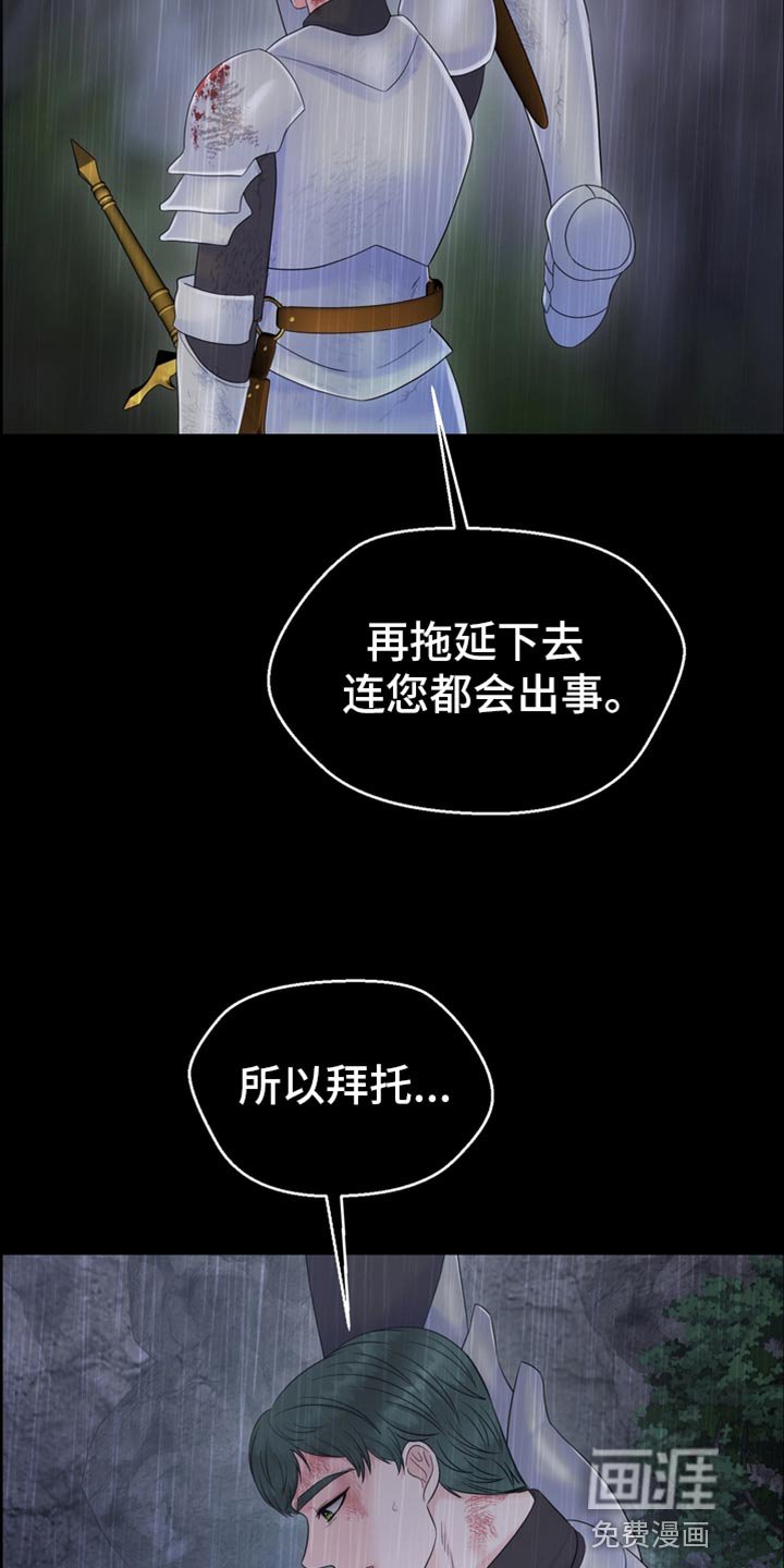 第52章：一起吃饭