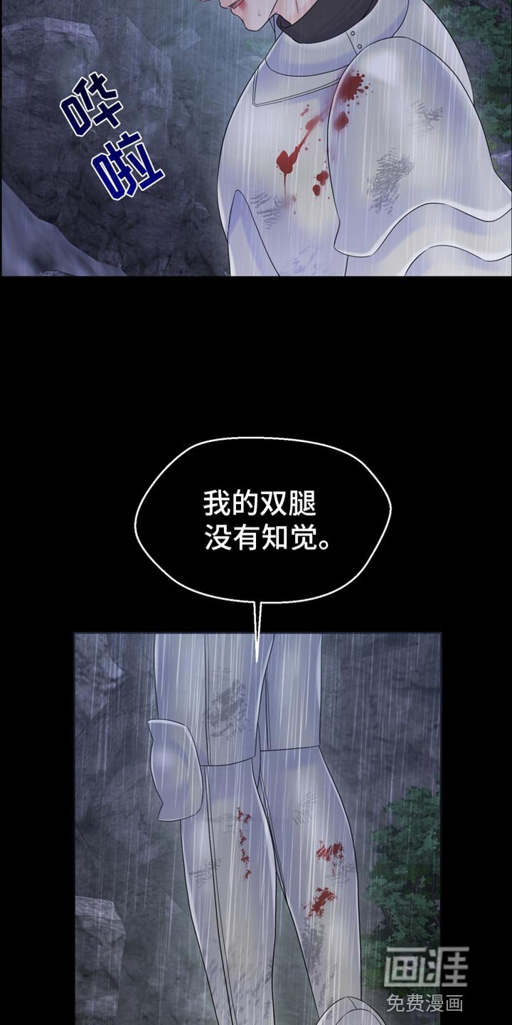 第52章：一起吃饭