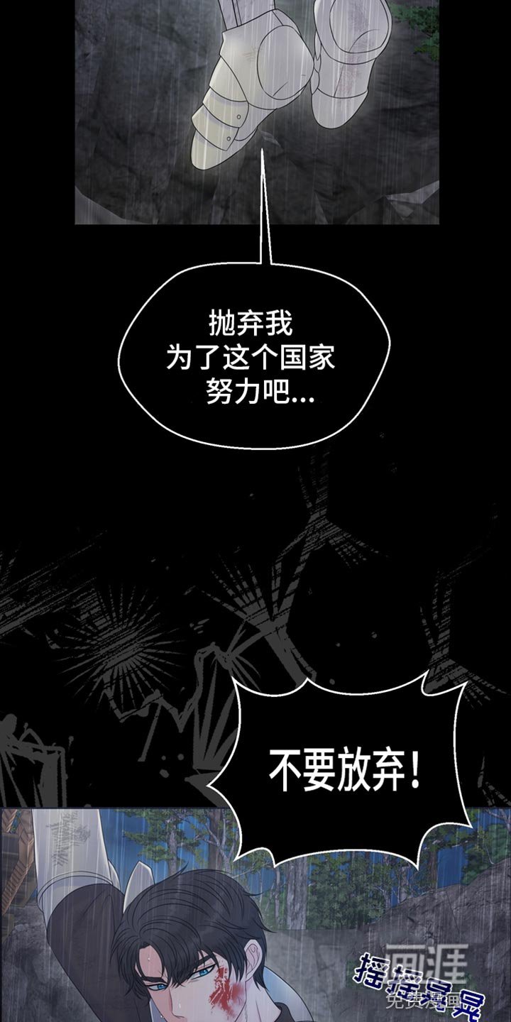 第52章：一起吃饭
