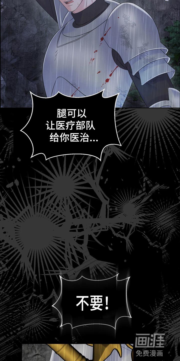 第52章：一起吃饭