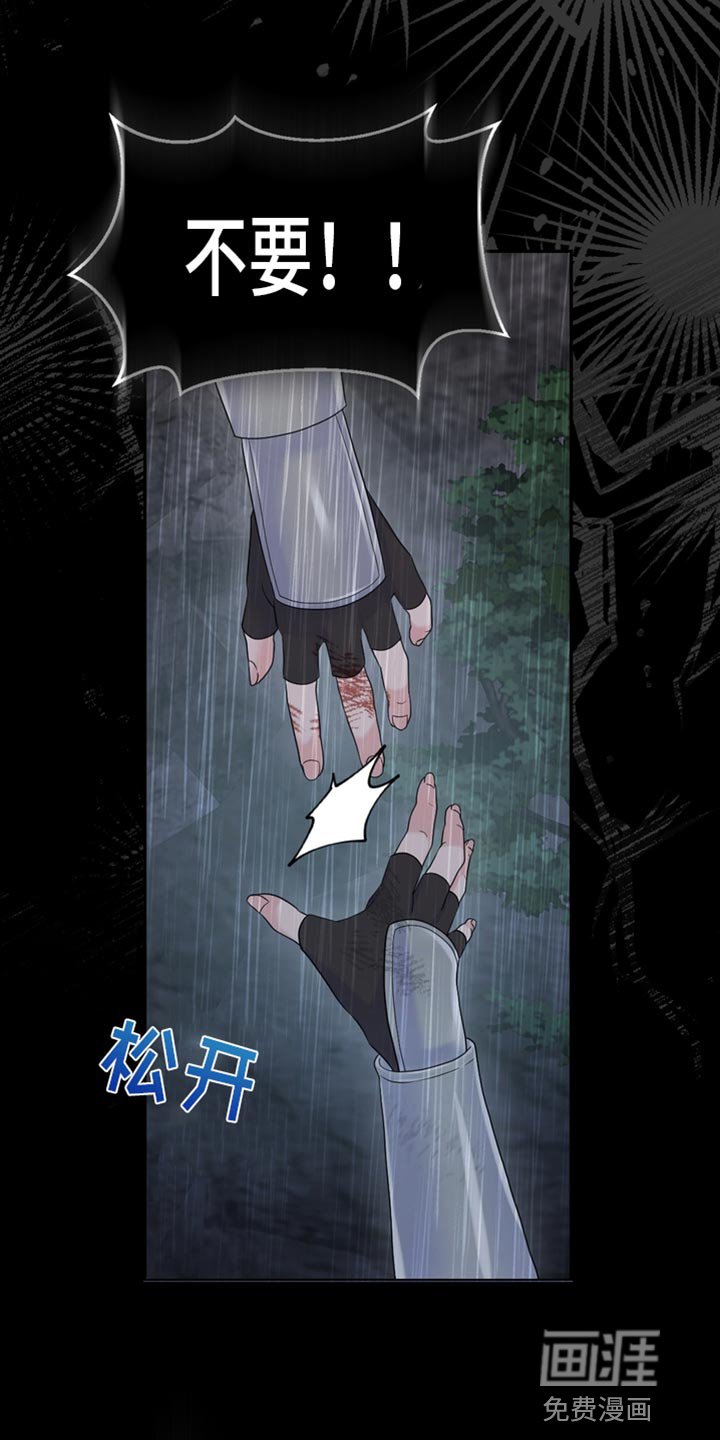 第52章：一起吃饭