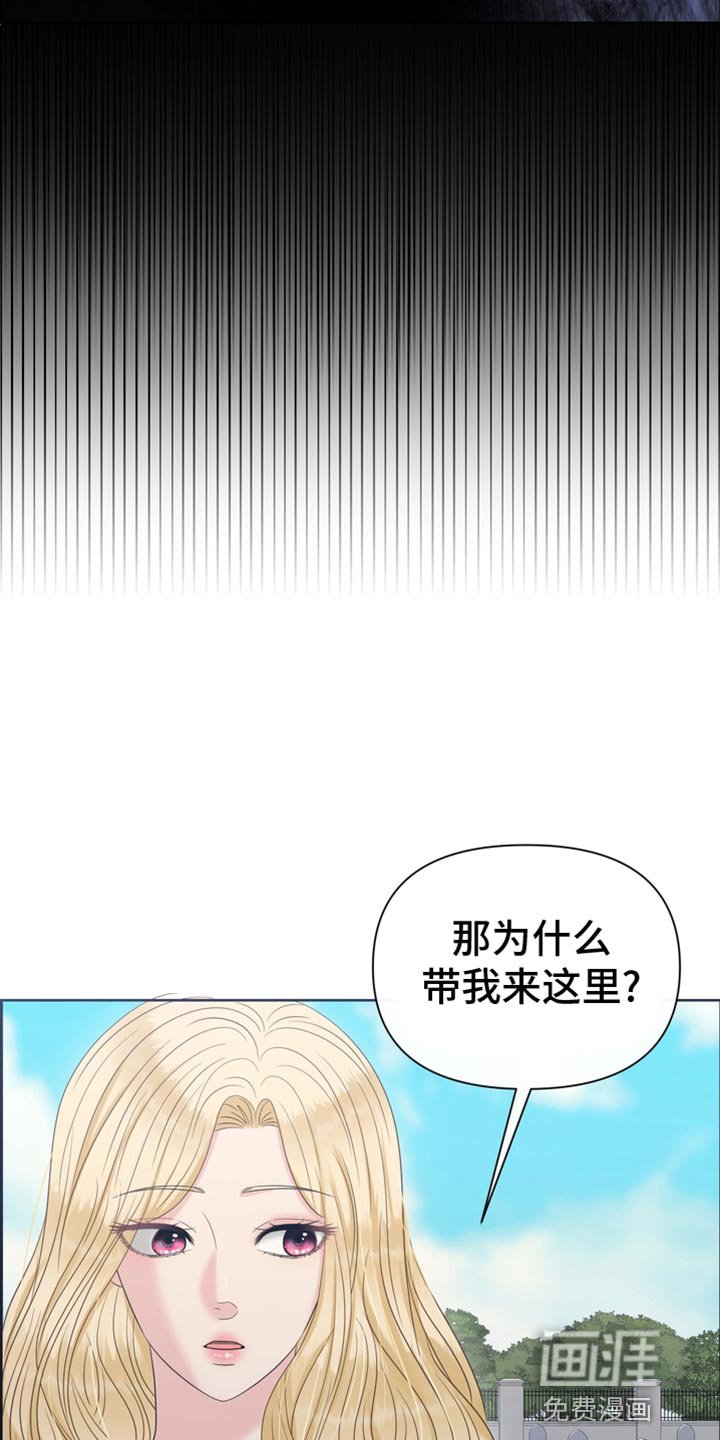 第52章：一起吃饭