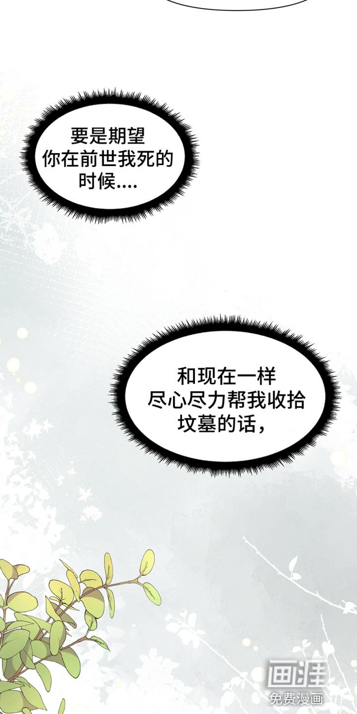 第52章：一起吃饭