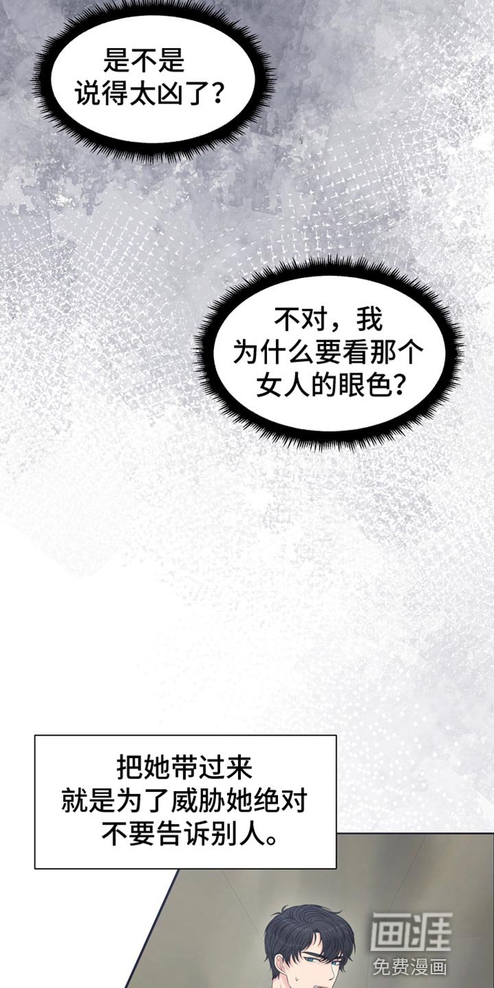 第52章：一起吃饭
