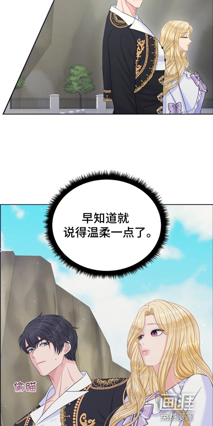 第52章：一起吃饭