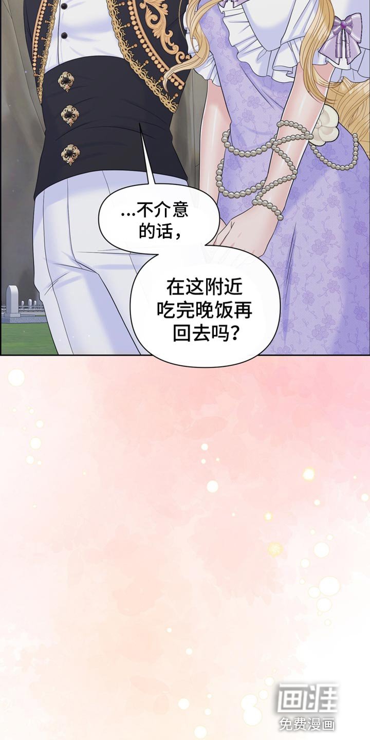 第52章：一起吃饭
