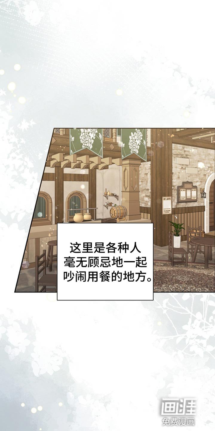 第52章：一起吃饭