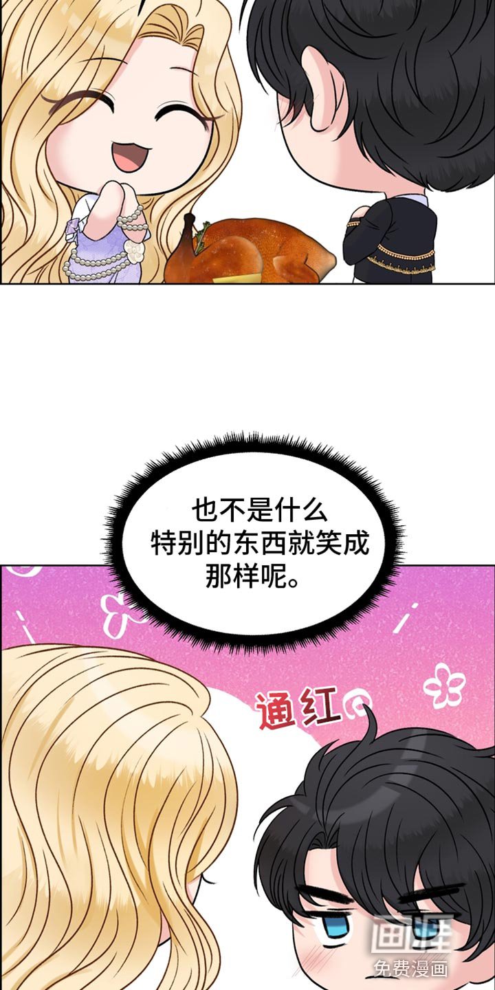 第52章：一起吃饭
